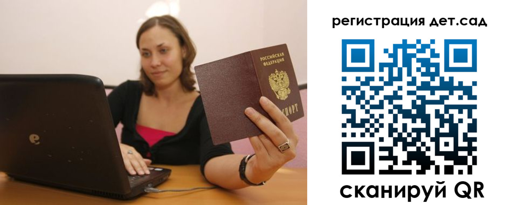 прописка для кредита в Горнозаводске